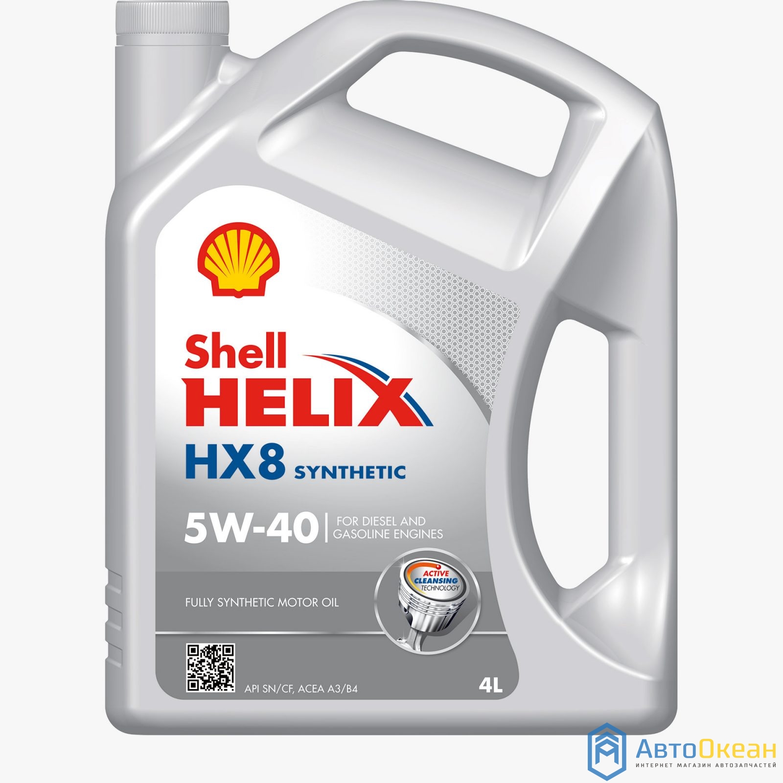 Масло моторное Shell Helix HX8 5W-40 4L 550023625